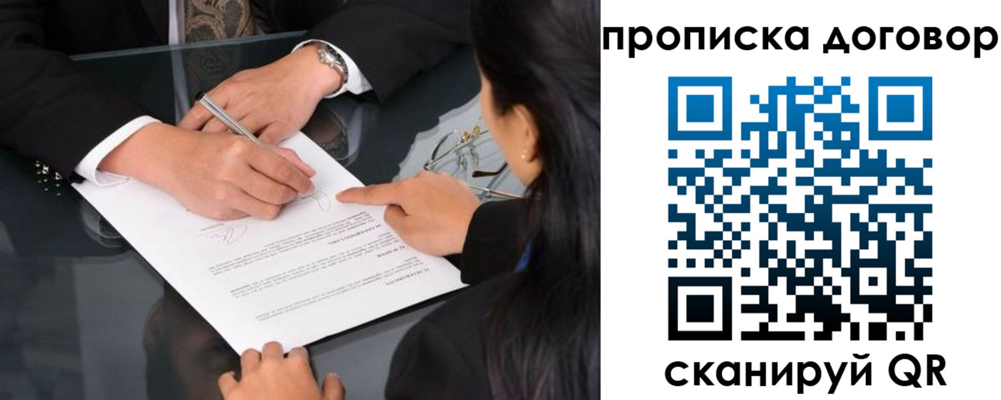 временная регистрация поиск в Сосновом Бору