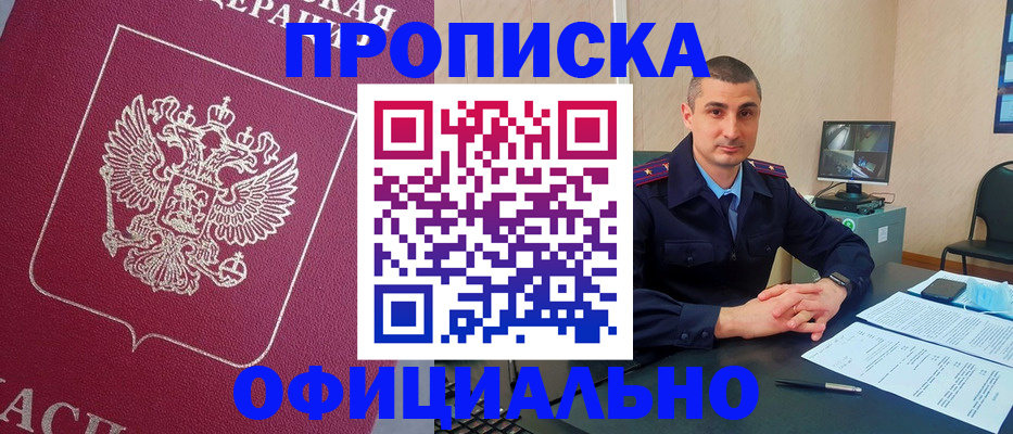 временная регистрация госуслуги в Сосновом Бору