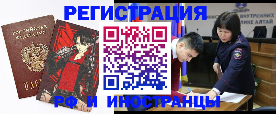прописка от собственника в Сосновом Бору