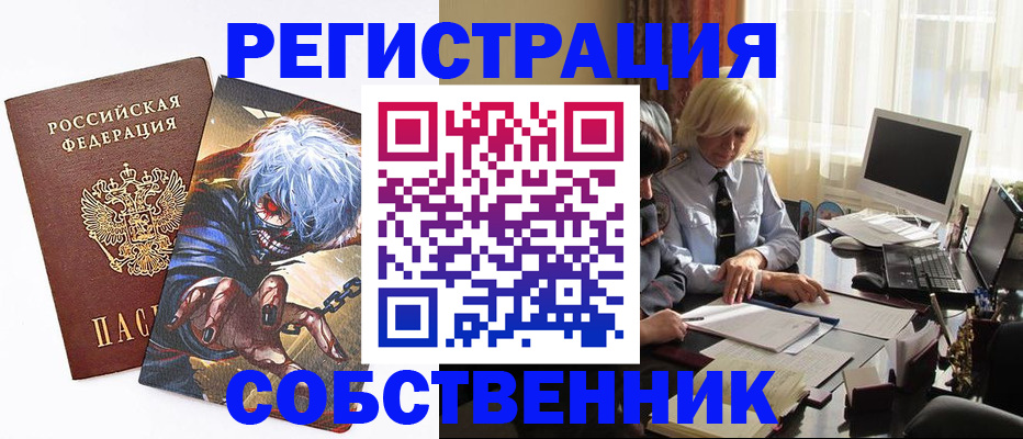 пропишу в квартире в Сосновом Бору